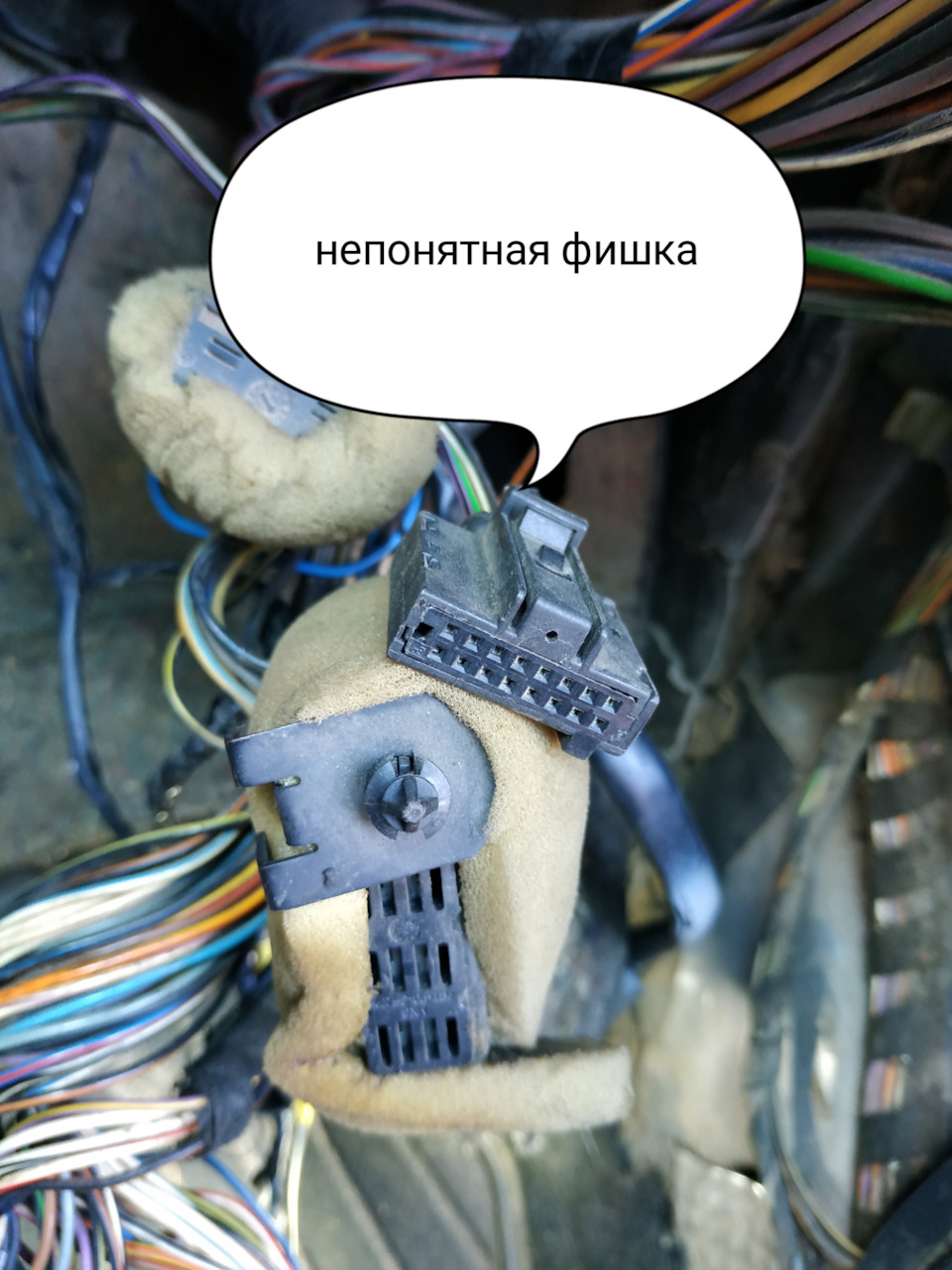 Лонжерона коса і не крутить стартер 5