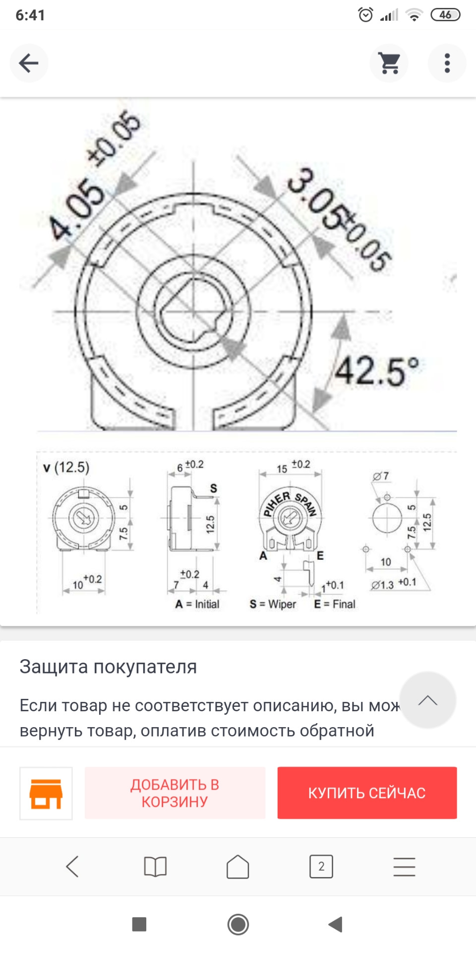 Обіг печі. Клімат контролю 1