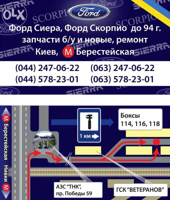 Заміна люка і до чого призводить поспіх 1