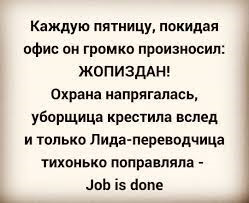 ЖОПІЗДАНИЙ! Або нюанси при складанні A4LD. 5