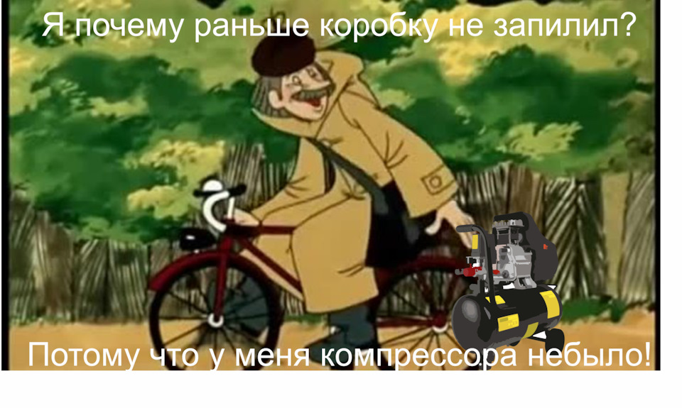 ЖОПІЗДАНИЙ! Або нюанси при складанні A4LD. 2