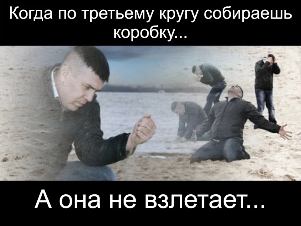 ЖОПІЗДАНИЙ! Або нюанси при складанні A4LD.