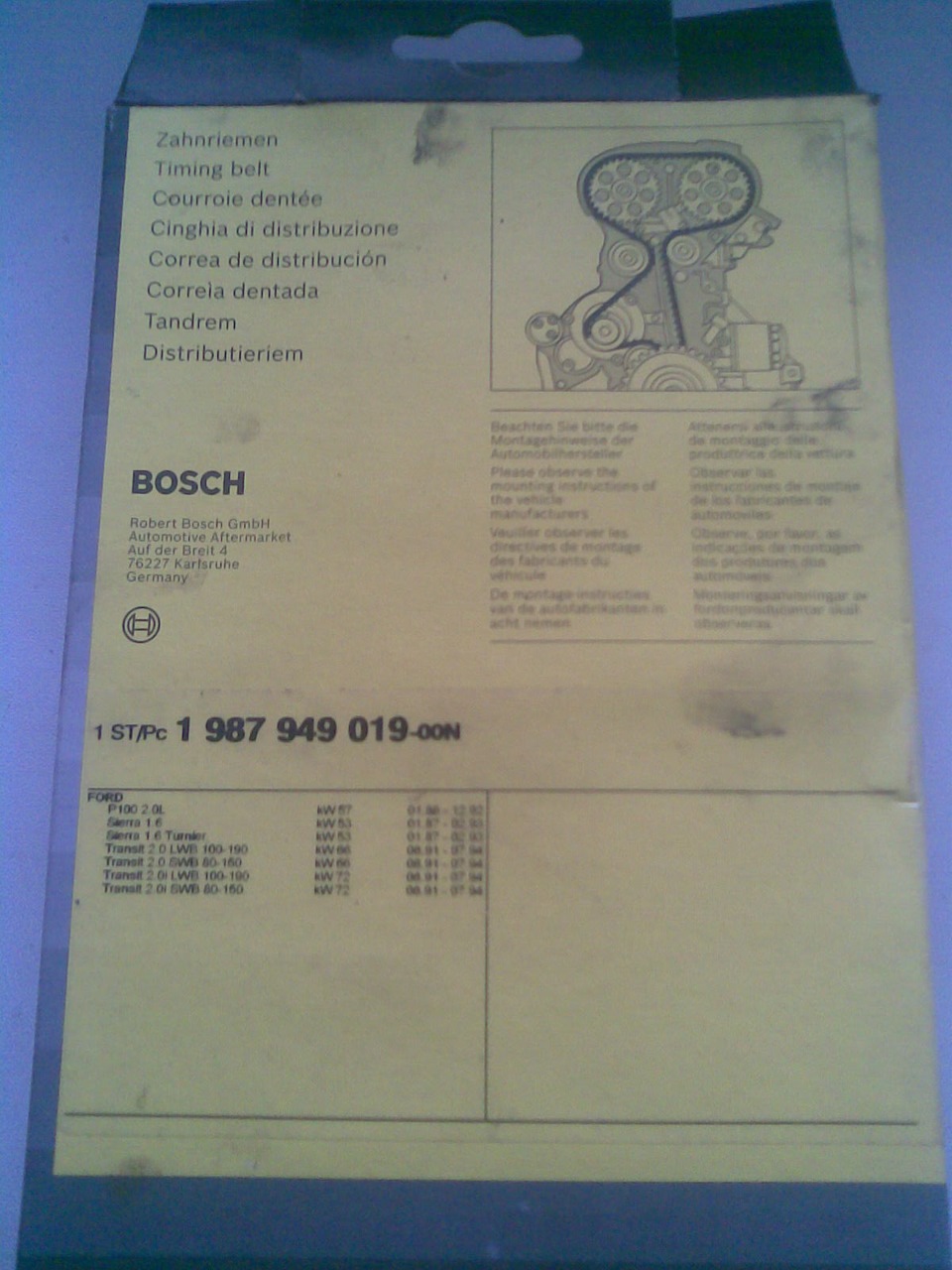Продам запчасти 3