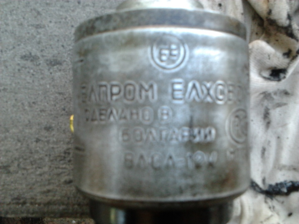 Стартер, блин … 4