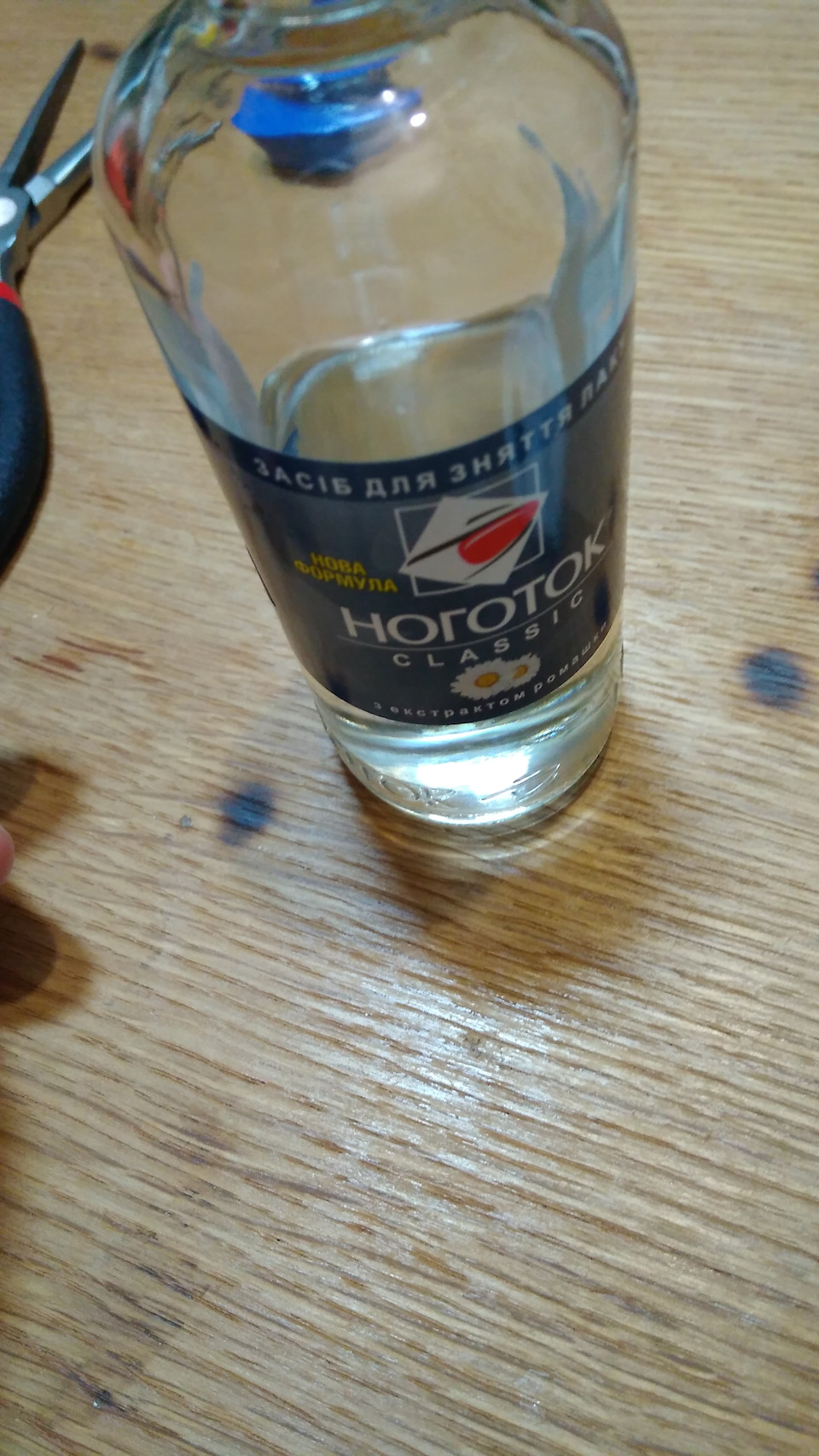 Лампи в прибирання 3