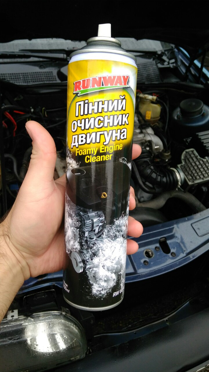 Мийка двигуна 5