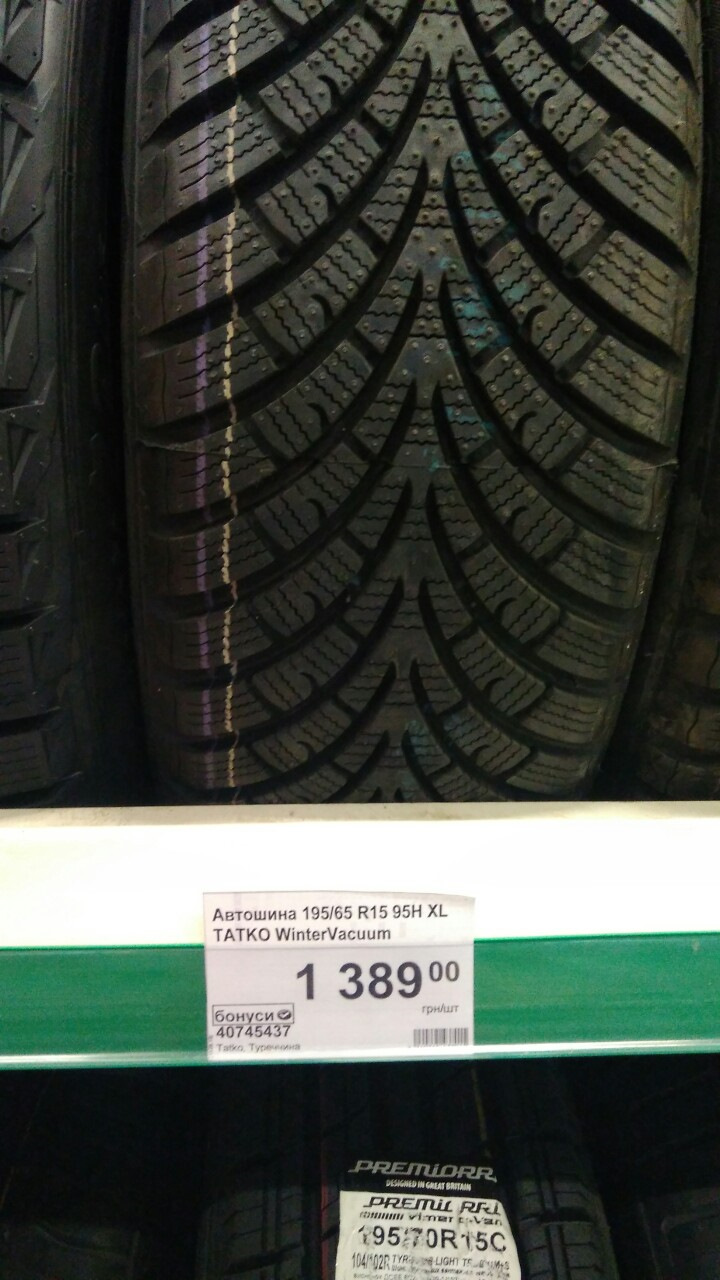 Думки про зиму 5