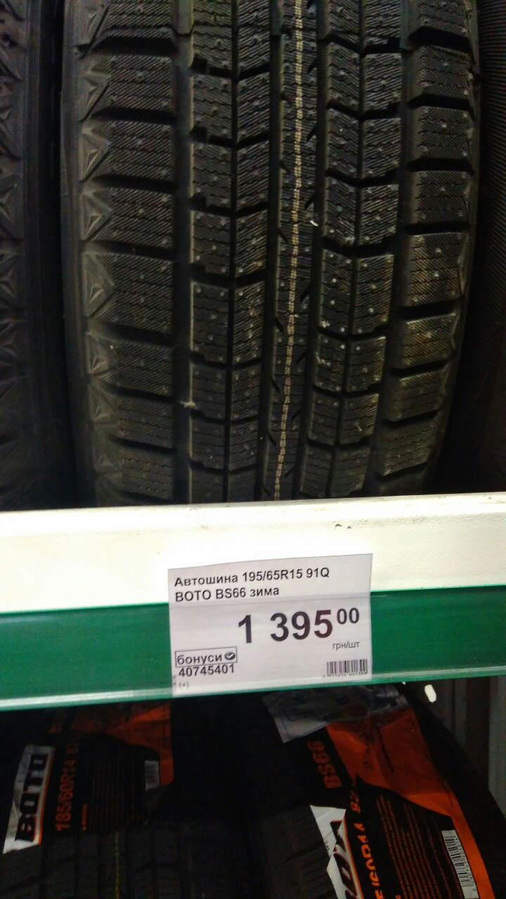Думки про зиму 4
