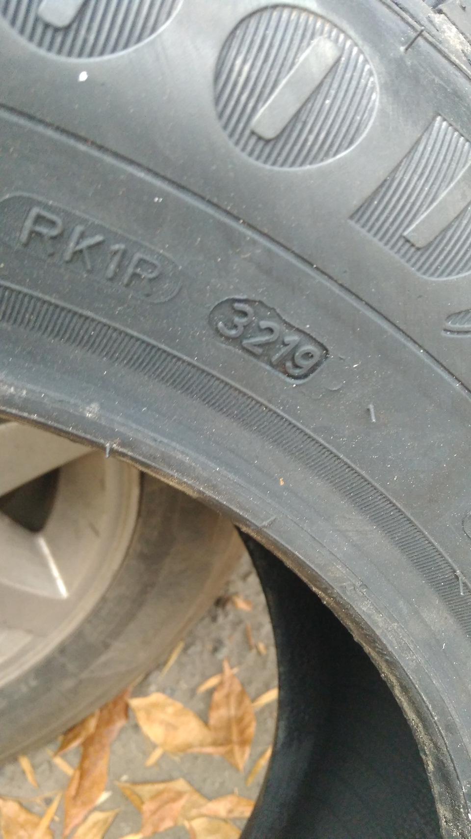Нові шини. 2