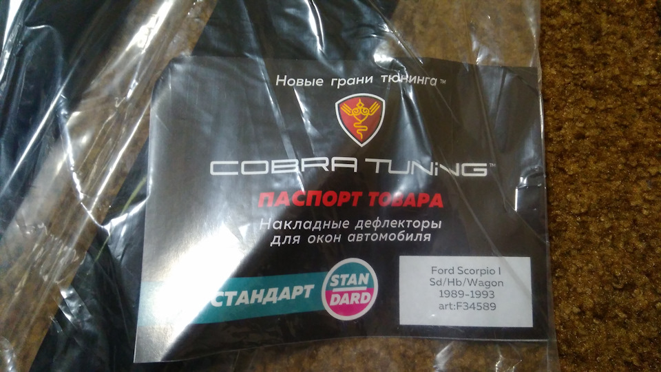 Вітровики 1