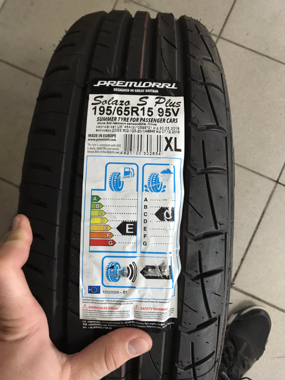 Змушена заміна шин Hankook Kinergy Eco 2 K435 на Solazo S Plus 195/65 R15 95V 4