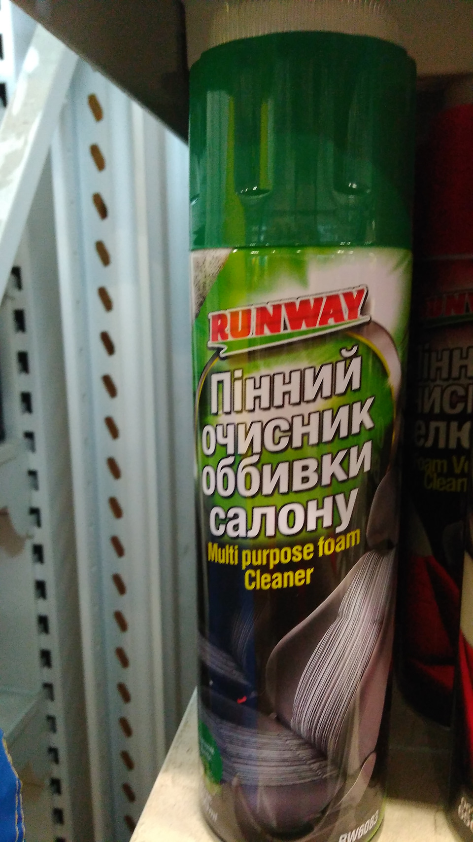Хімчистка 2