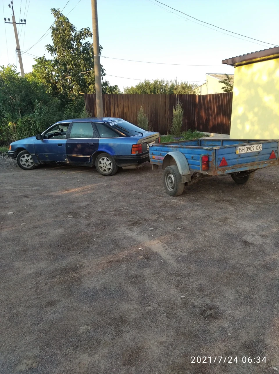 Ура…