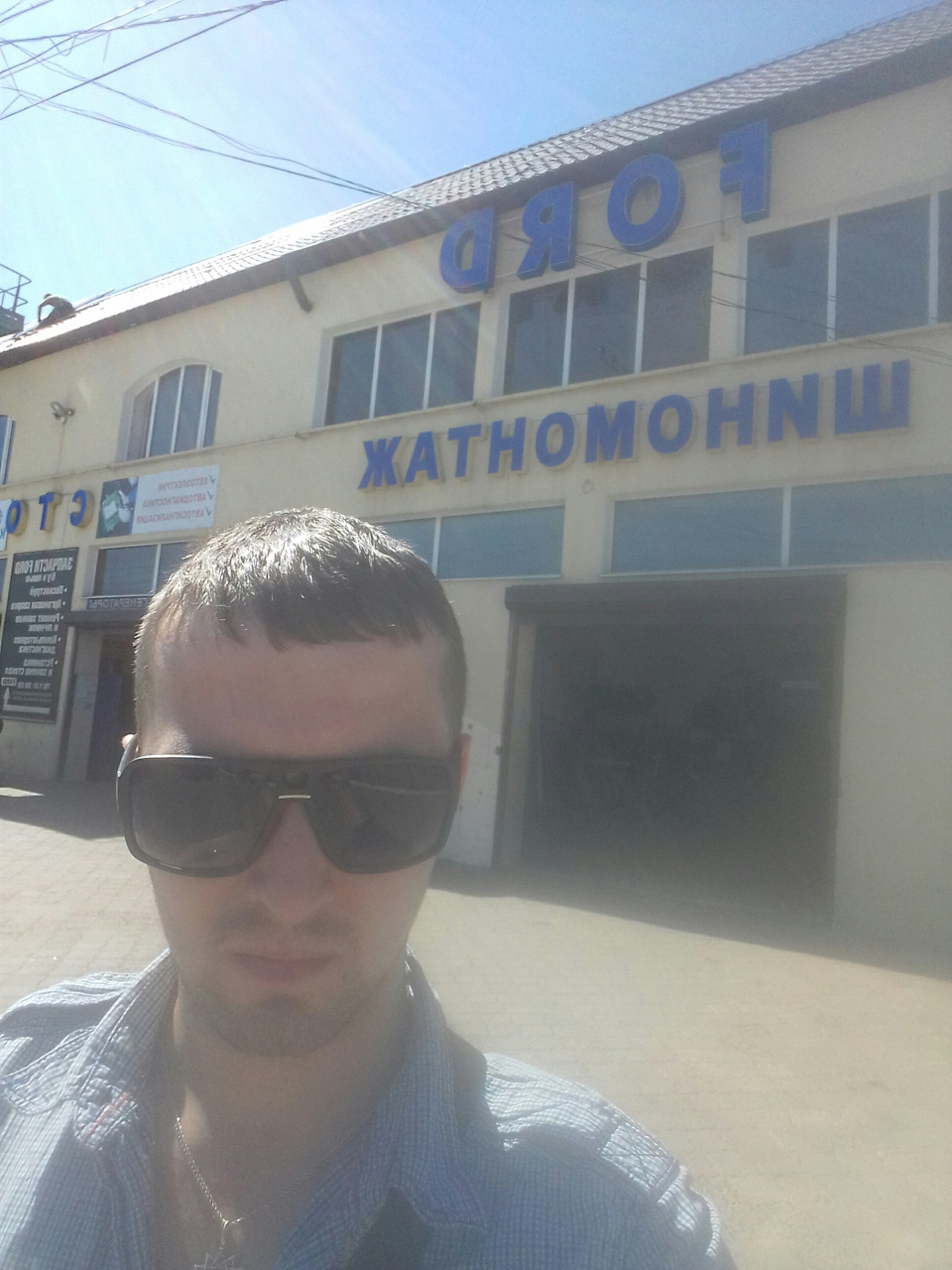 ГЕНРІ ФОРД 4