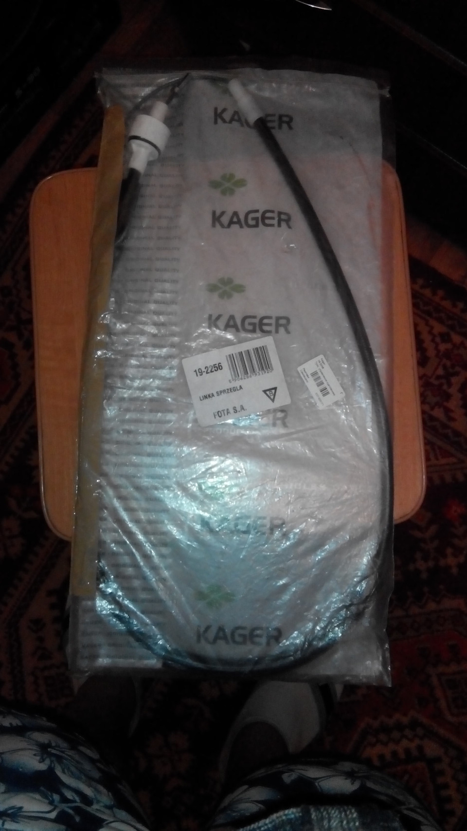 Купив трос зчеплення Kager 1