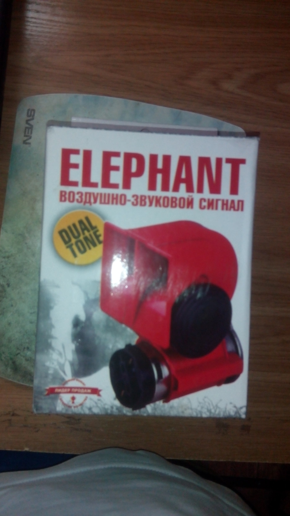Встановив пневмогудок! 1