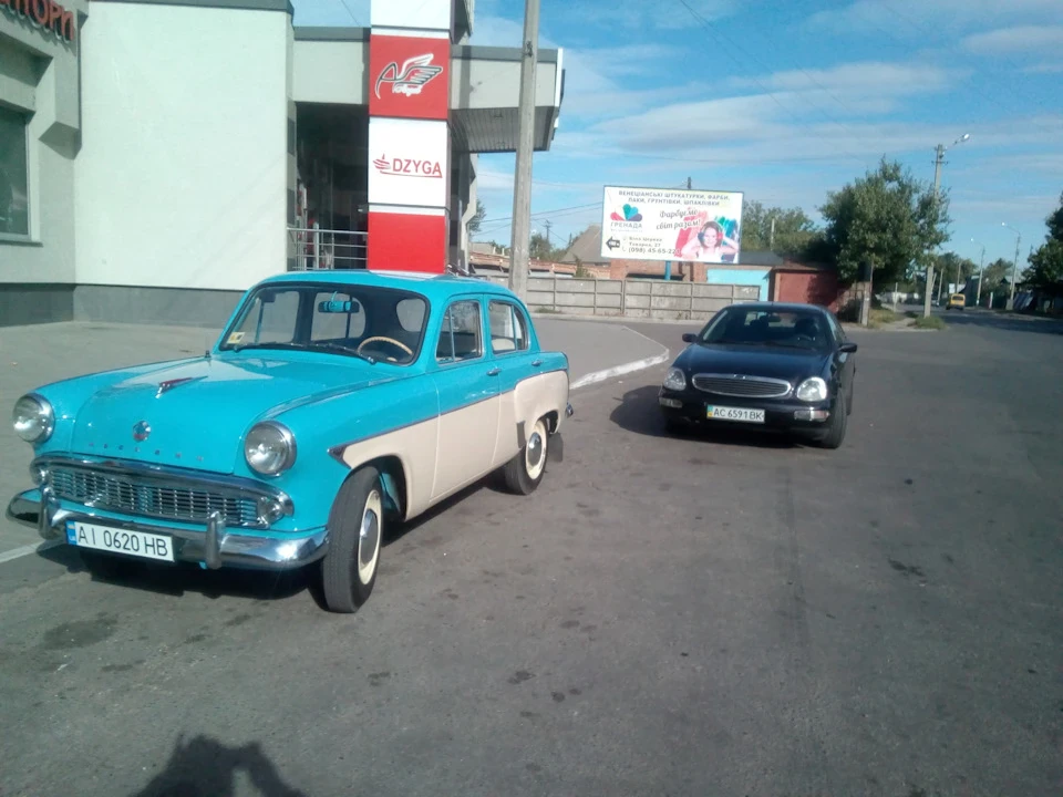 Не чекана зустріч