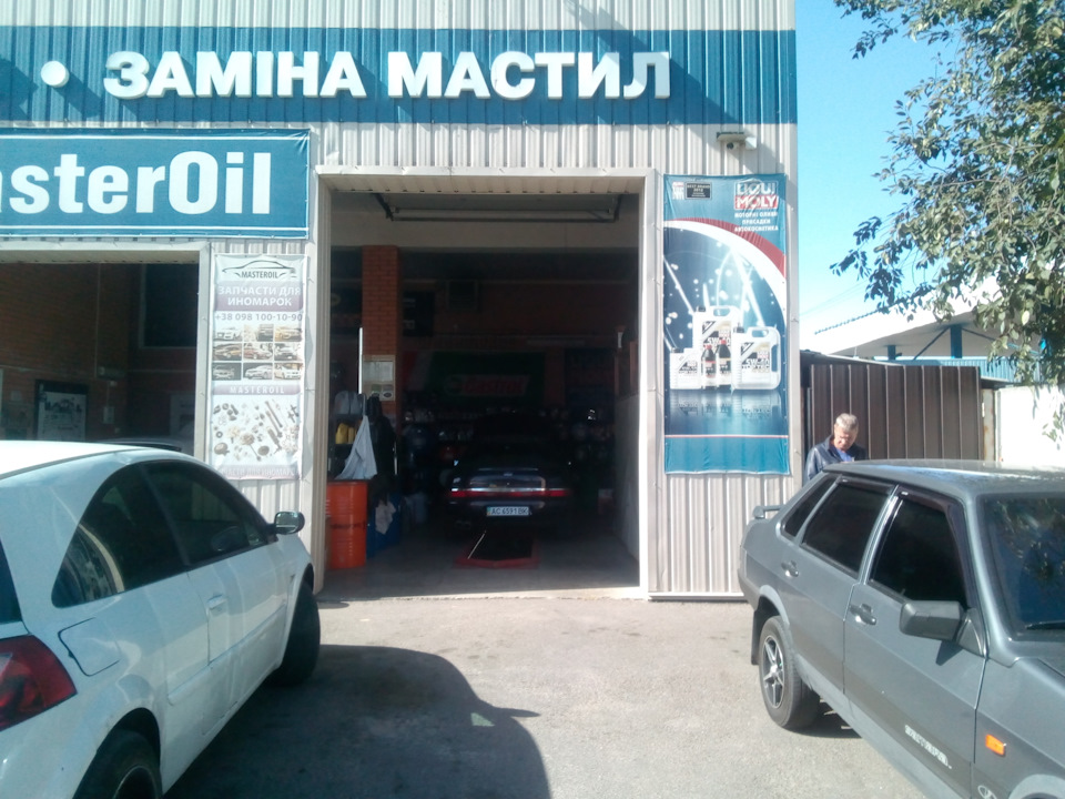 Заміна масла, моторного та АКПП 2