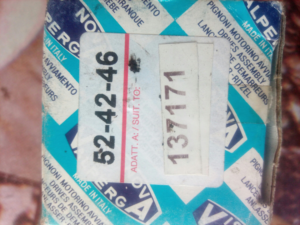 Продам бендікс 4