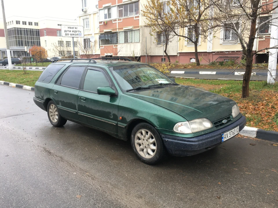 Покупка
