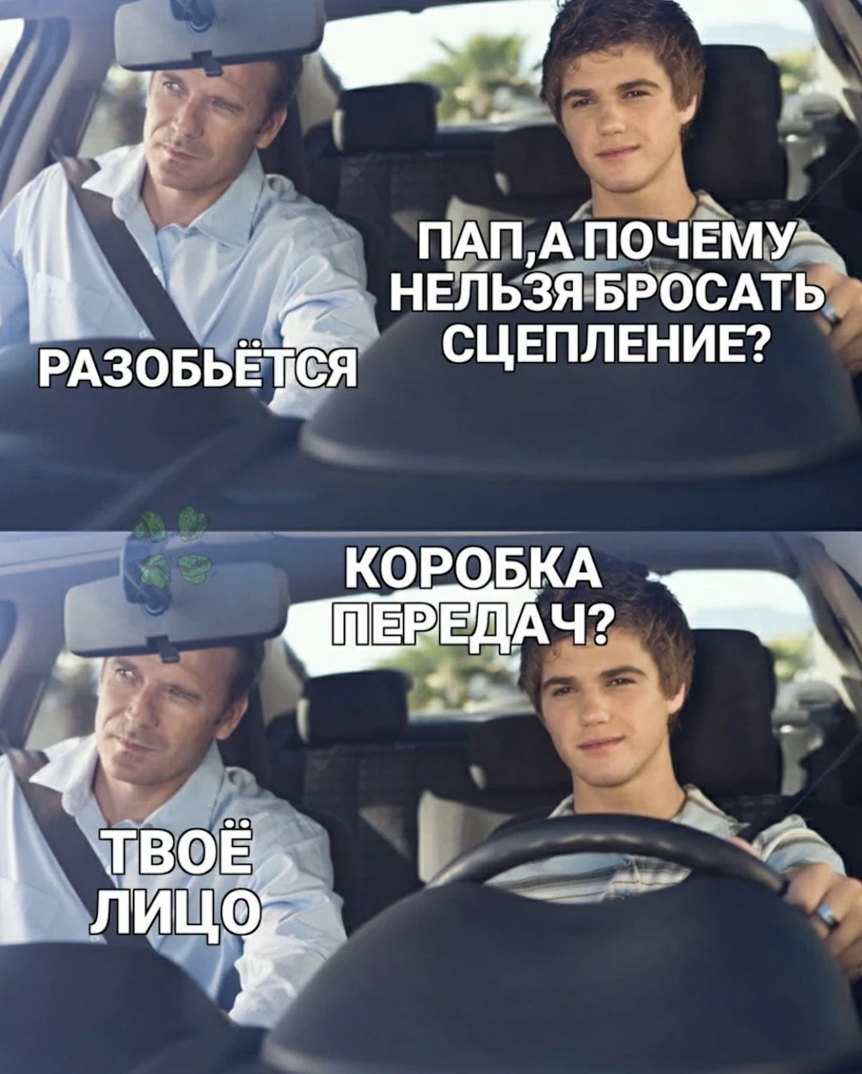 Генератор