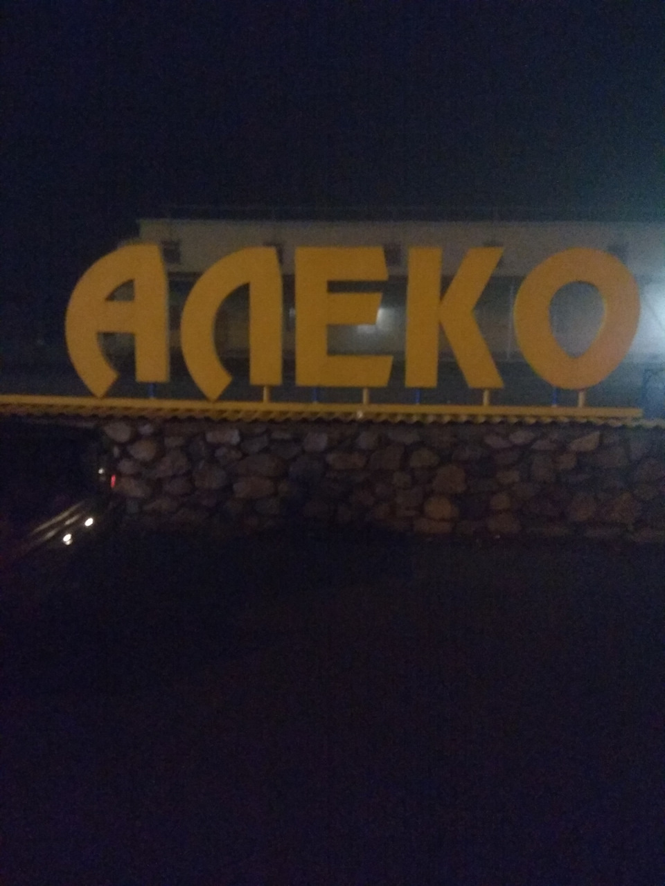 Поїздка Київ - Білгород частина 1 3