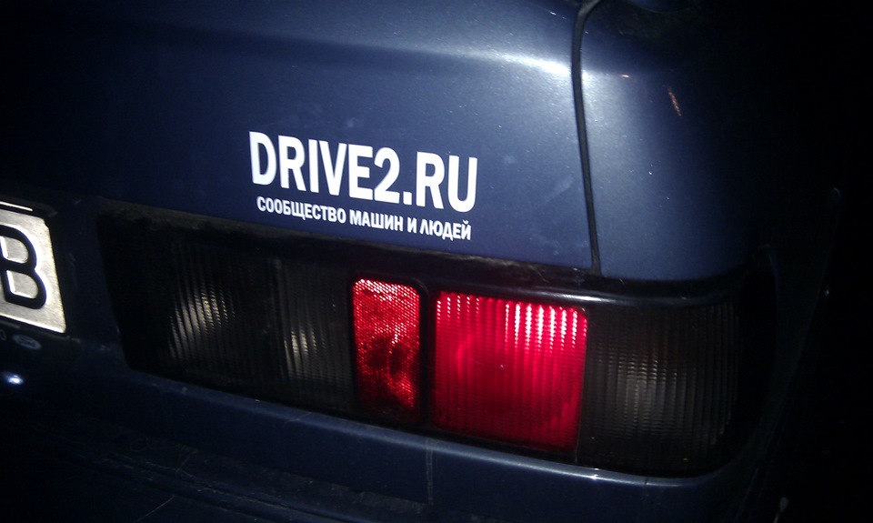 Наклеєчка рідна)))) 1