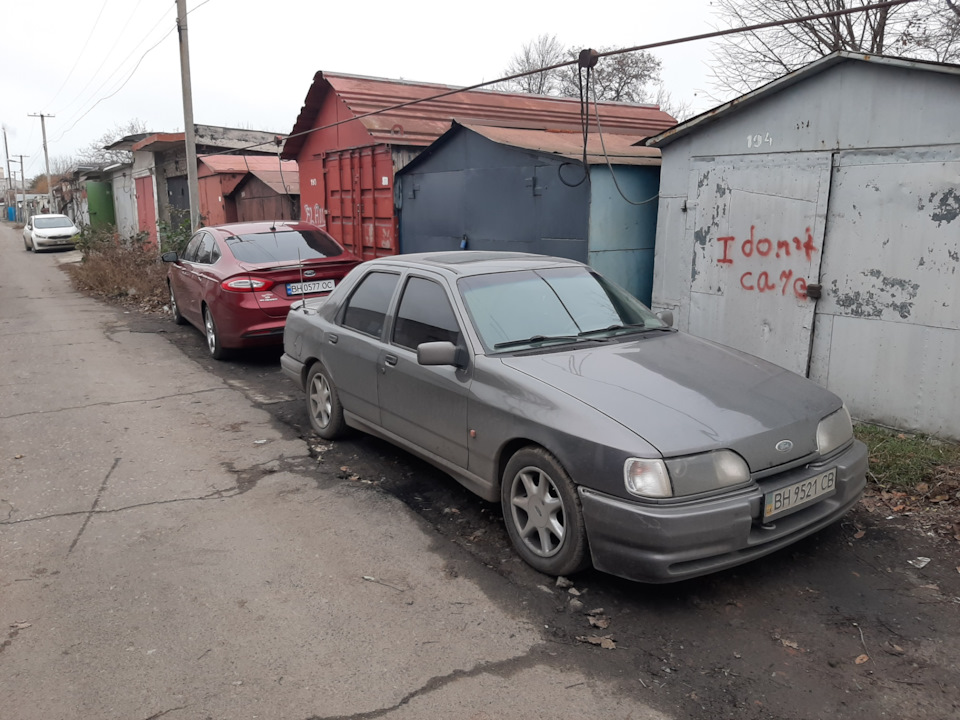Сієрка продана! 1