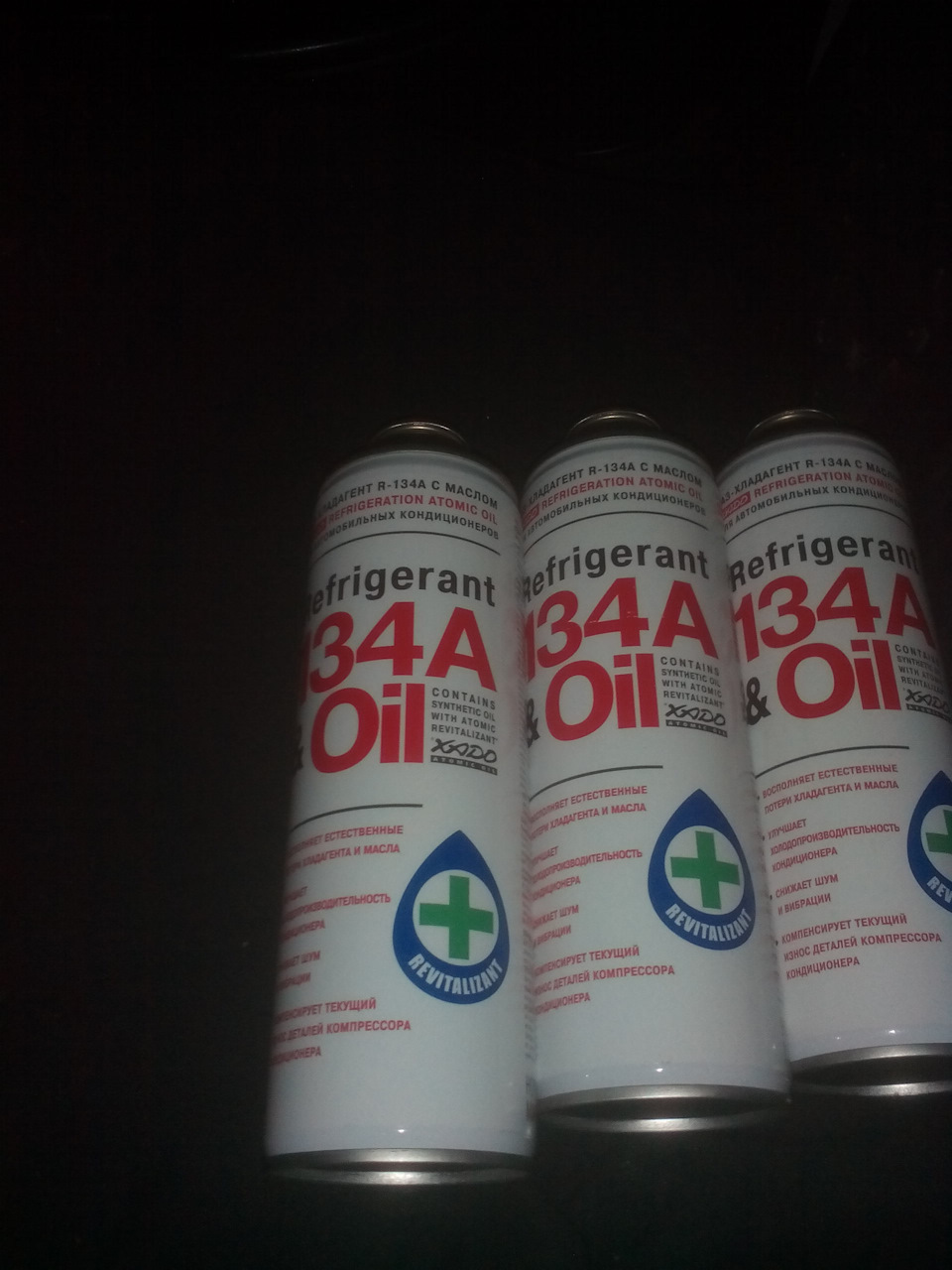 R136. 1