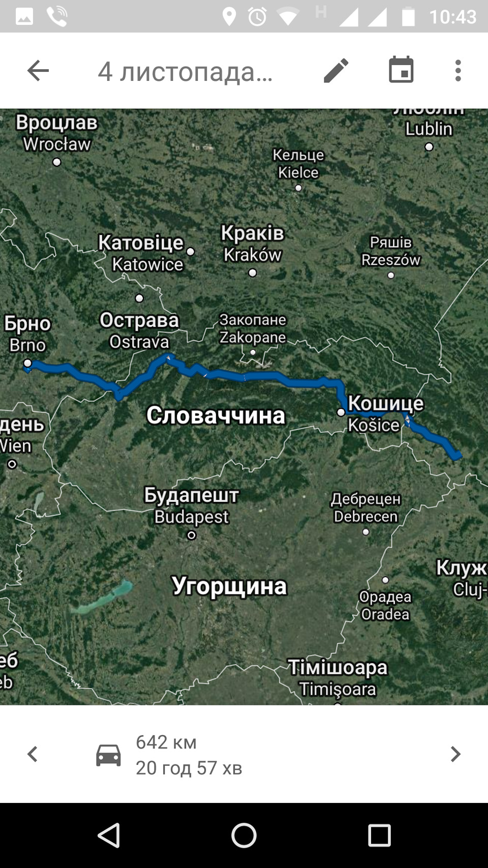 Старий форд у Європі. 4