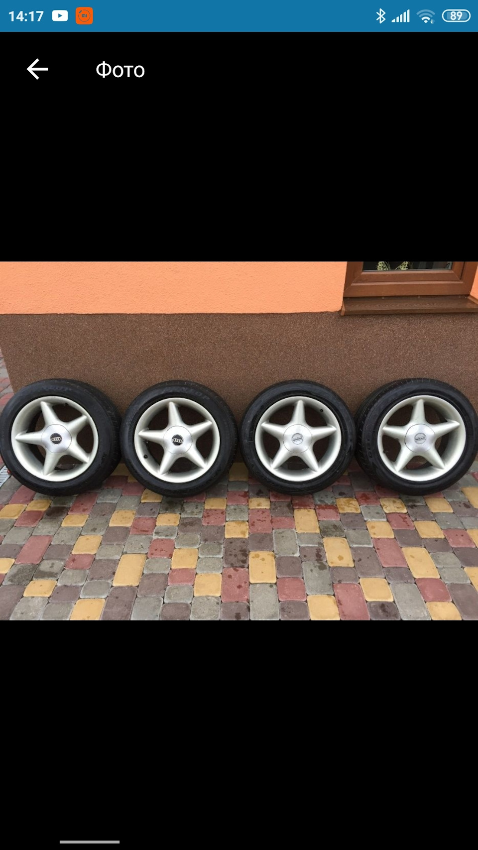 Диски 3