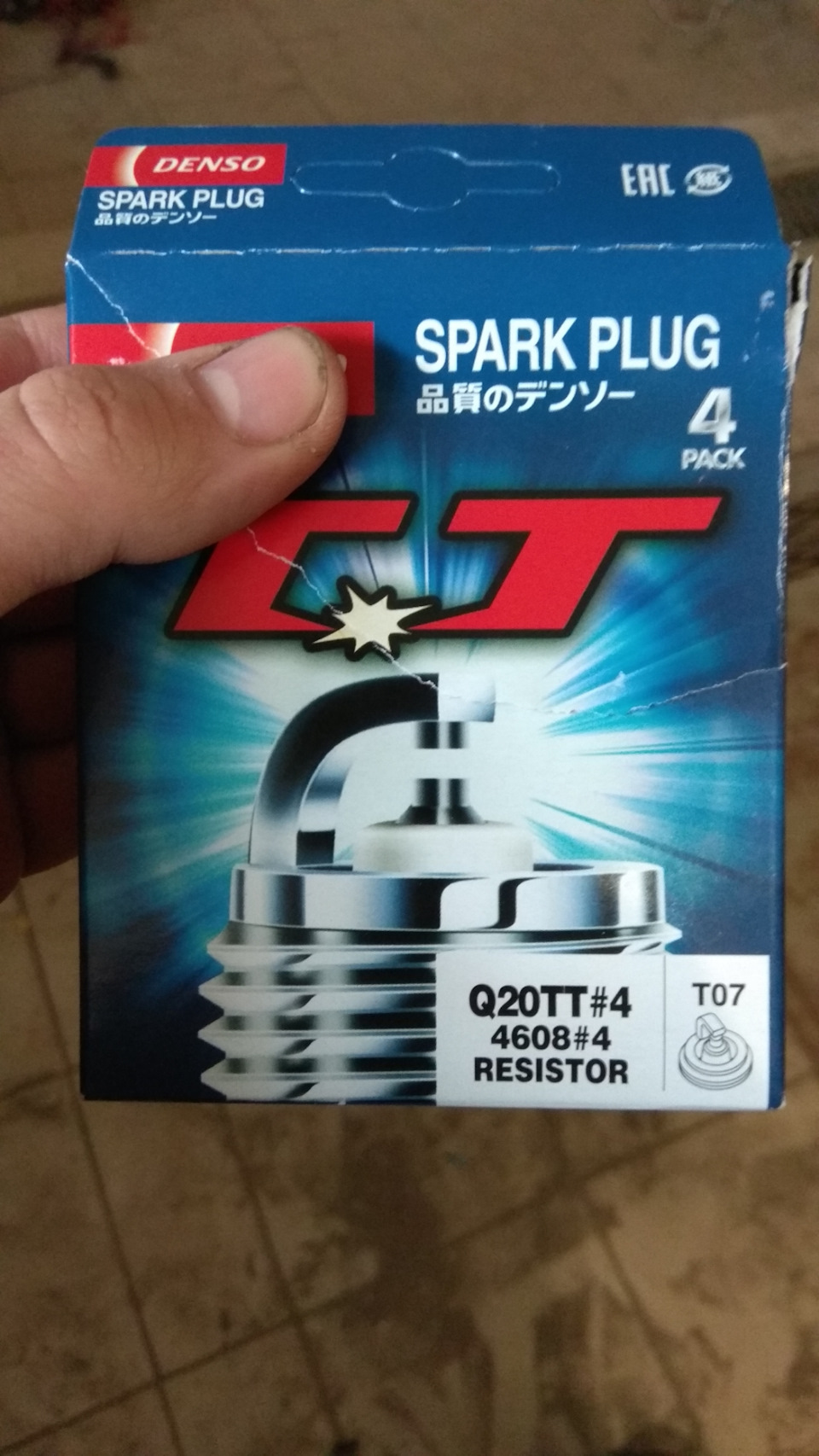 Едіс 4 #2 5