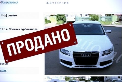 Автобазар Україна 1