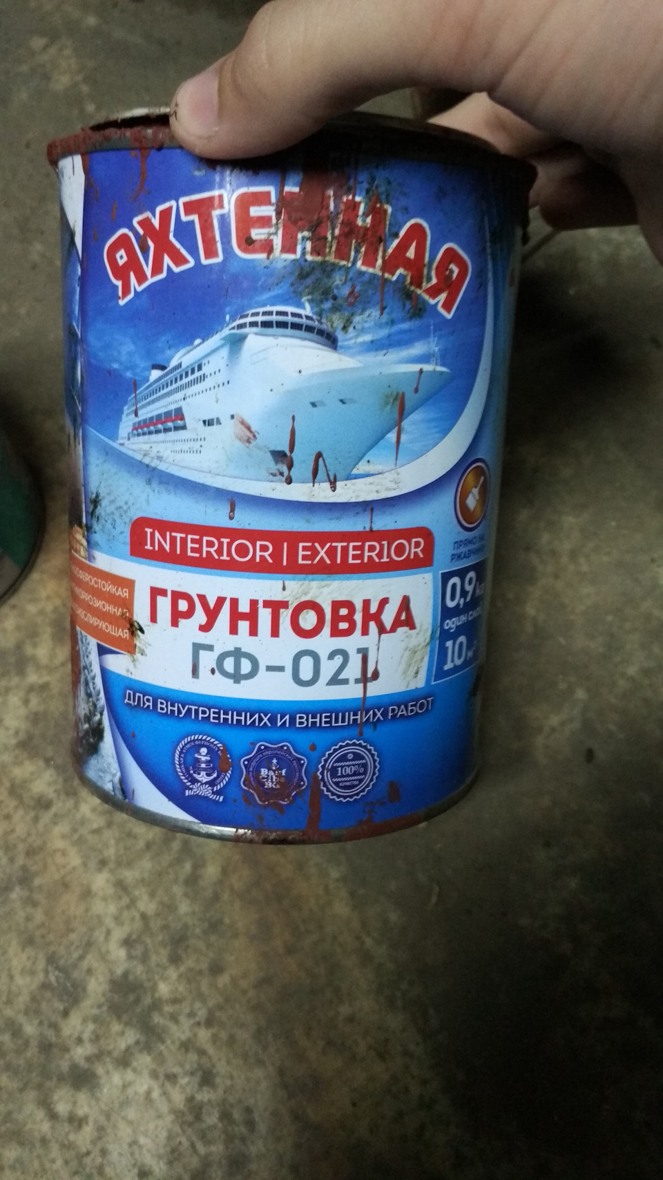 Обробка порогів та арок 5