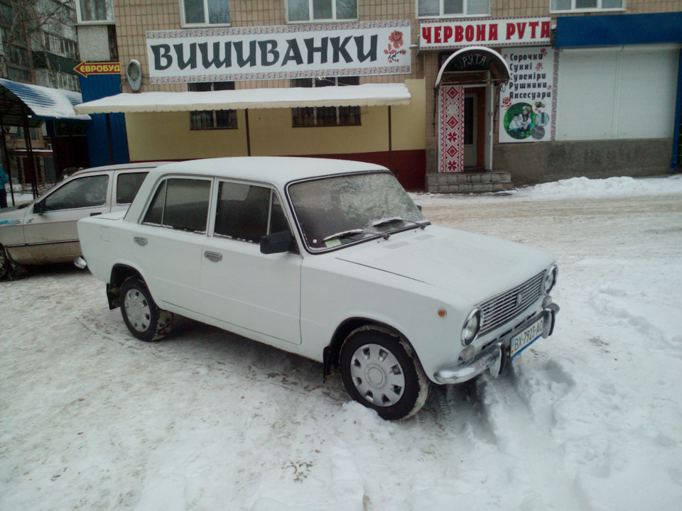 Обмін і дорога додому. 3