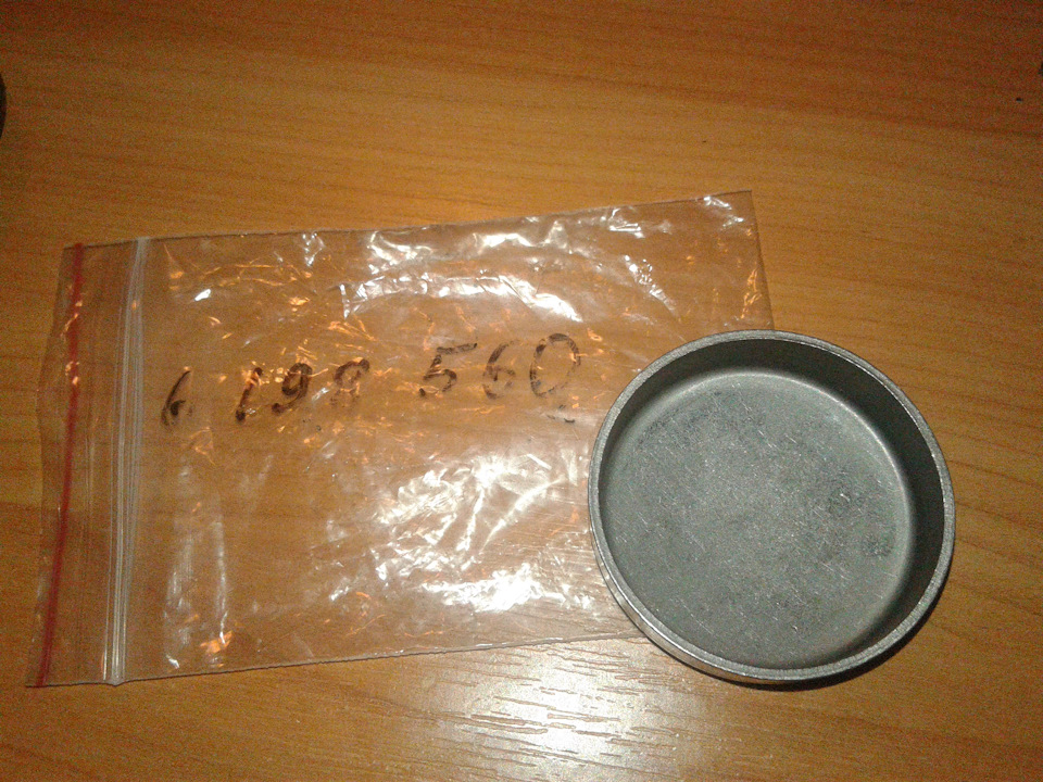 Знову неприємність 4