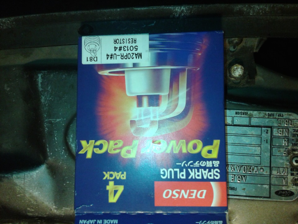 Свічки DENSO 1