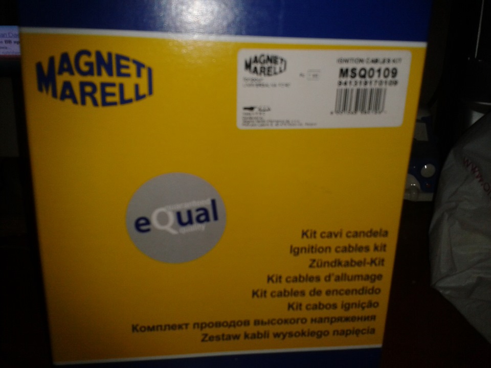 ВВ проводи Magneti Marelli 2