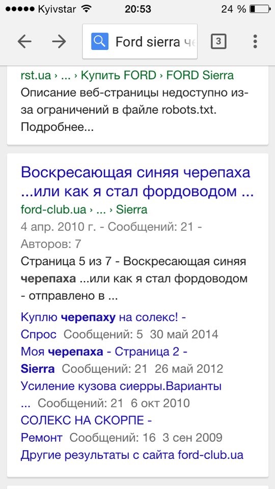 Пост для xProGlotx 5