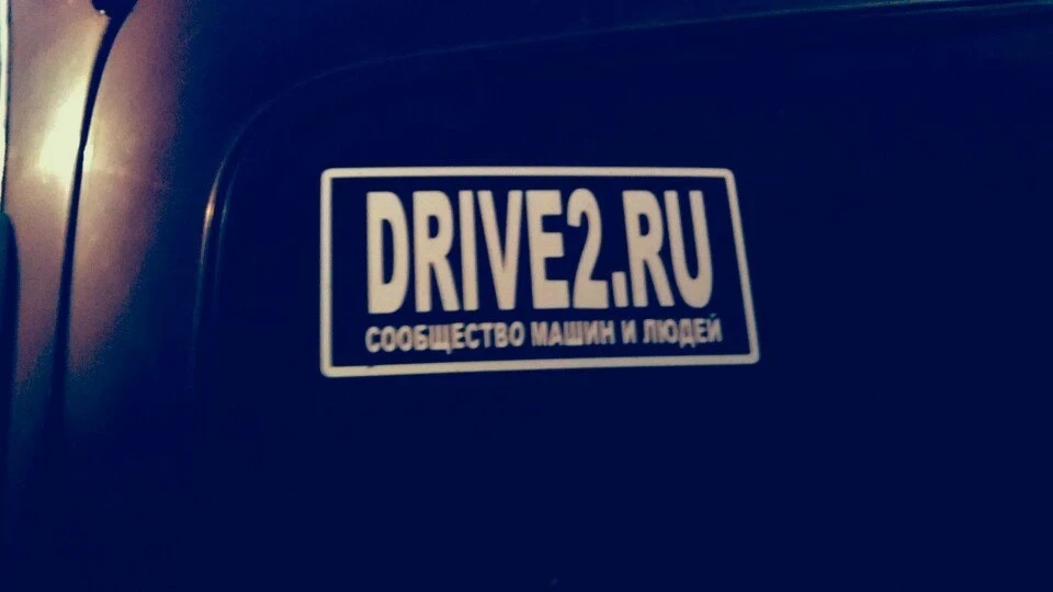 по кайфу!