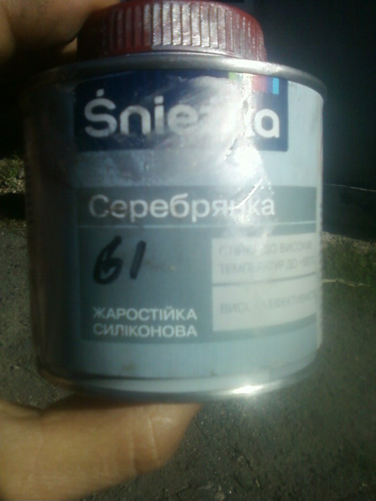 Красимо двиг ... 3