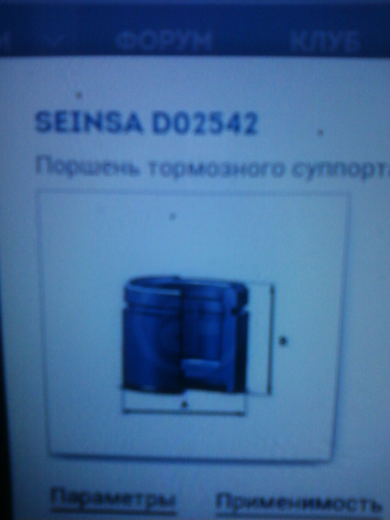 Гальма, майже все міняємо 1