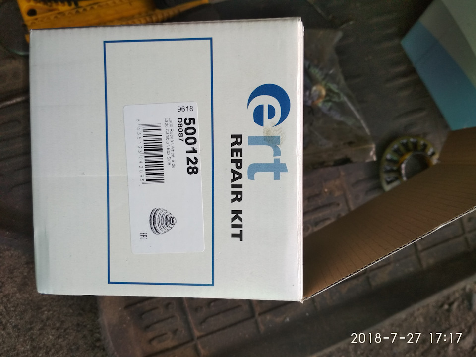 Заміна пильників на шрусах 1