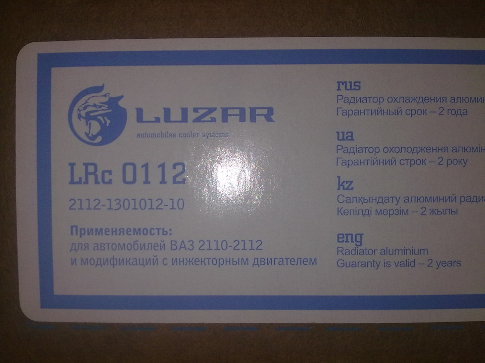 Запчастини :-) 5