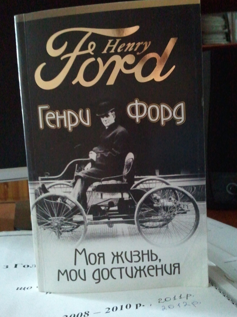 Новини 3