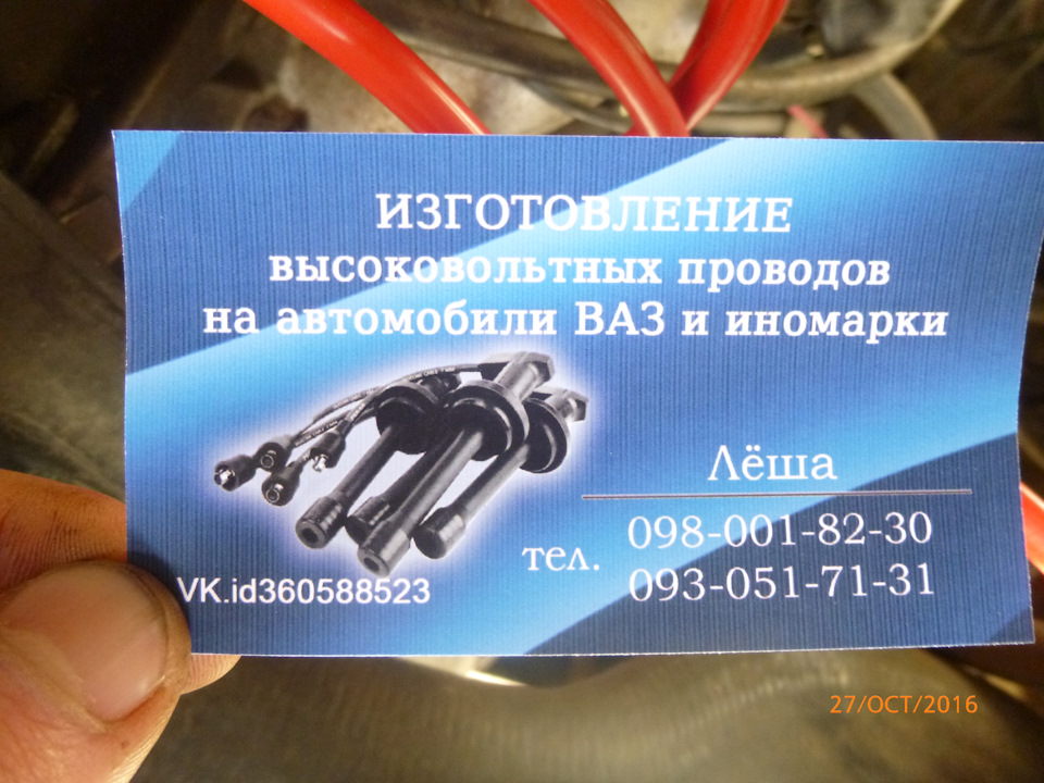 Бронепроводи 3