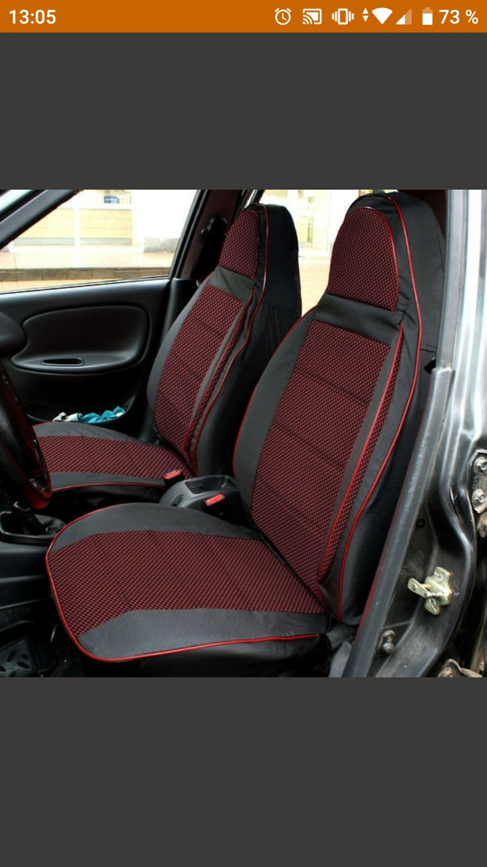 Чохли на Ford sierra cupe 1