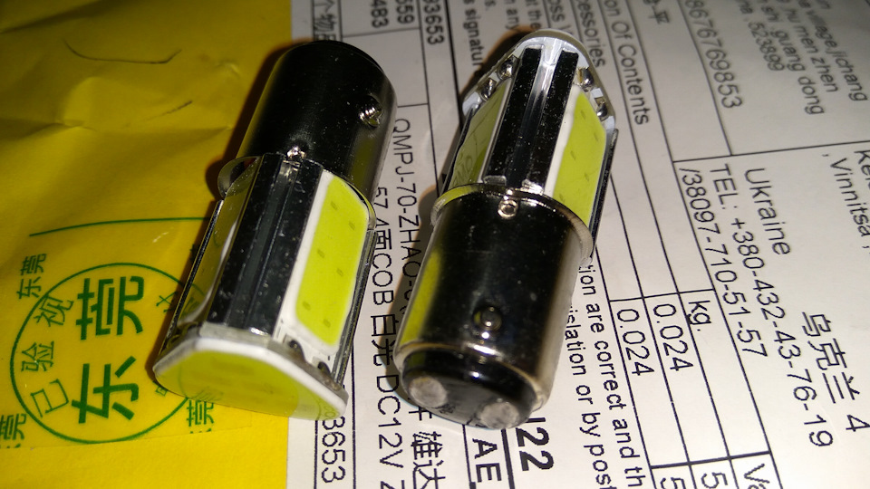 Прощайте 12V_24W привіт 12V_5W. 1