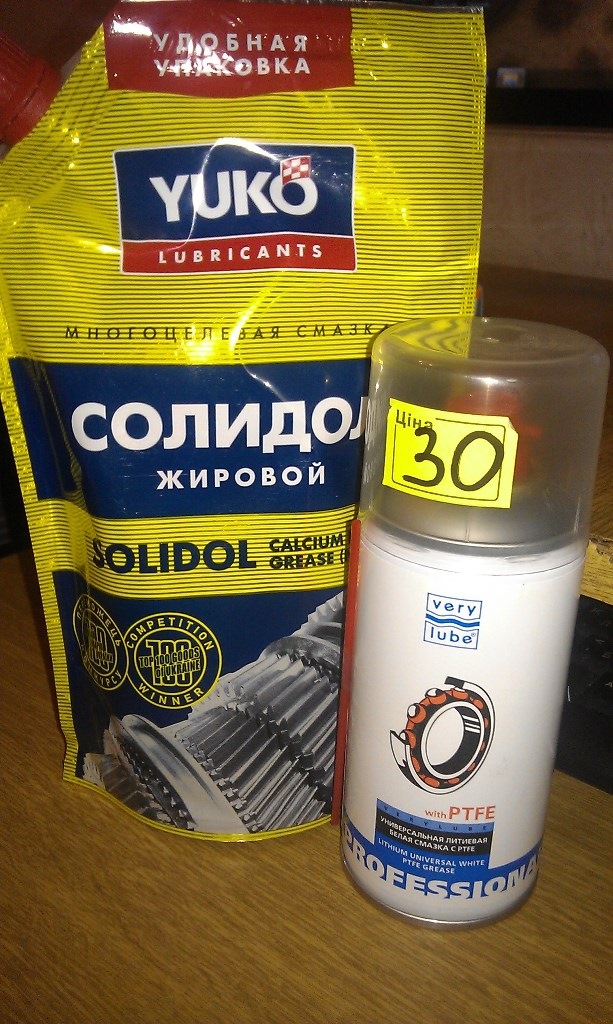 Тріскання зчеплення, чи вона? 4