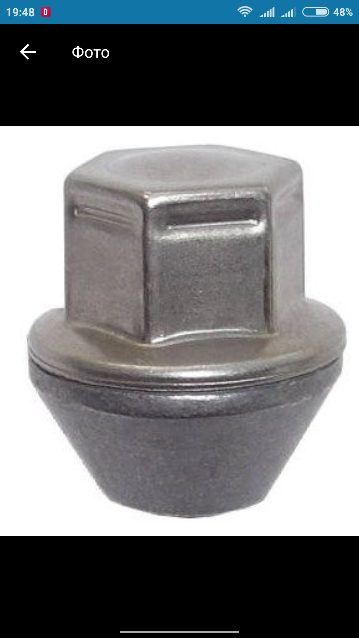 Купив литі диски R15 + установка літньої гуми 5